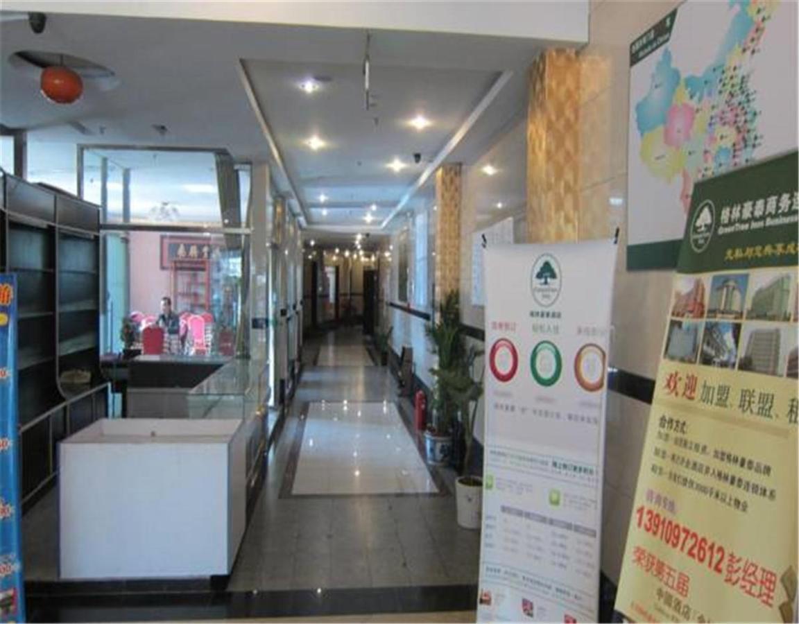 Greentree Alliance Beijing Temple Of Heaven East Gate Hotel Luaran gambar